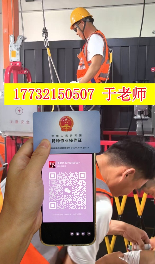 2025年考登高證在哪個(gè)網(wǎng)站報(bào)名（全國各省統(tǒng)一報(bào)名入口）