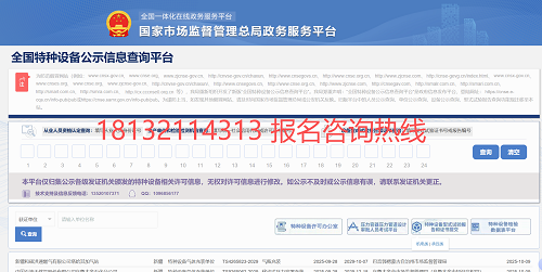 wechat_2025-10-09_180800_876.png wechat_2025-10-09_180800_876.png