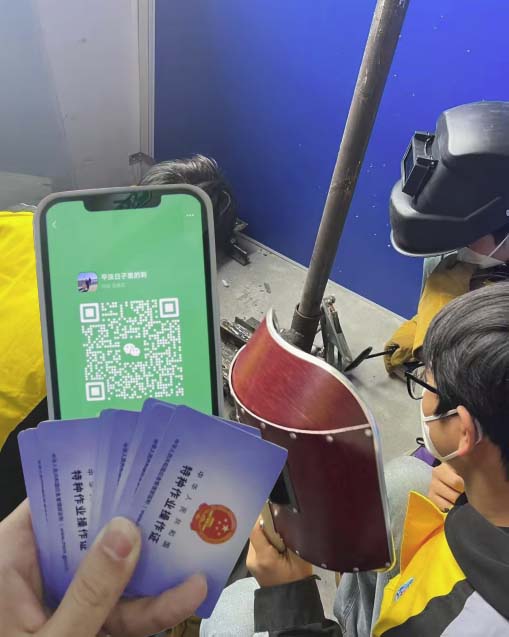 QQ20250814-173116副本.jpg QQ20250814-173116副本.jpg