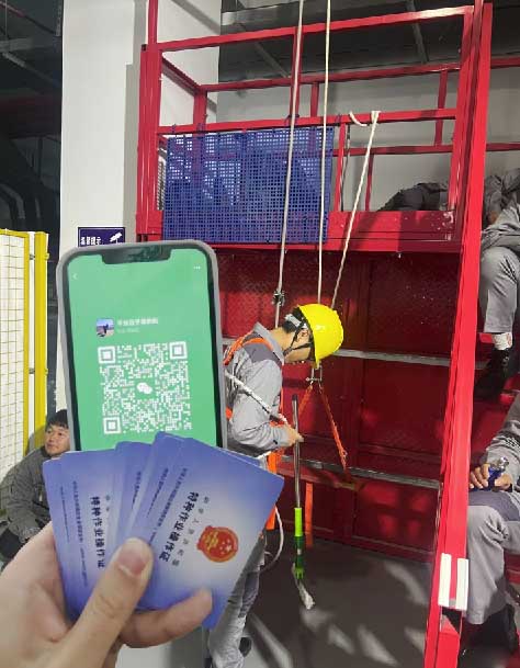QQ20250808-134540.jpg