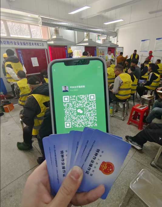 QQ20250618-175649.jpg QQ20250618-175649.jpg