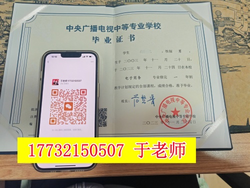 電大中專(zhuān)二建報(bào)考神器？報(bào)考流程、要點(diǎn)全攻略