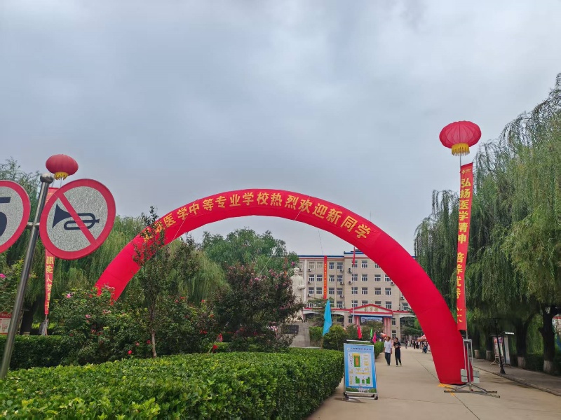 石家莊冀聯(lián)醫(yī)學中專學校學費多少