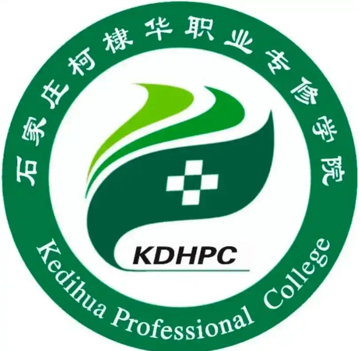 石家莊重點高中學校匯總