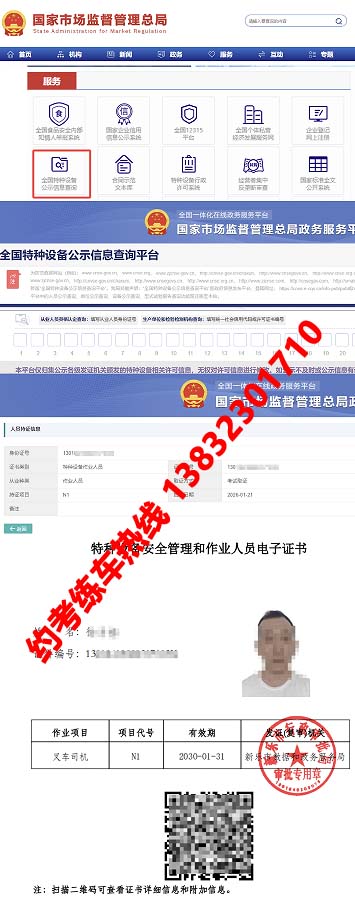 QQ20260122-112915副本.jpg