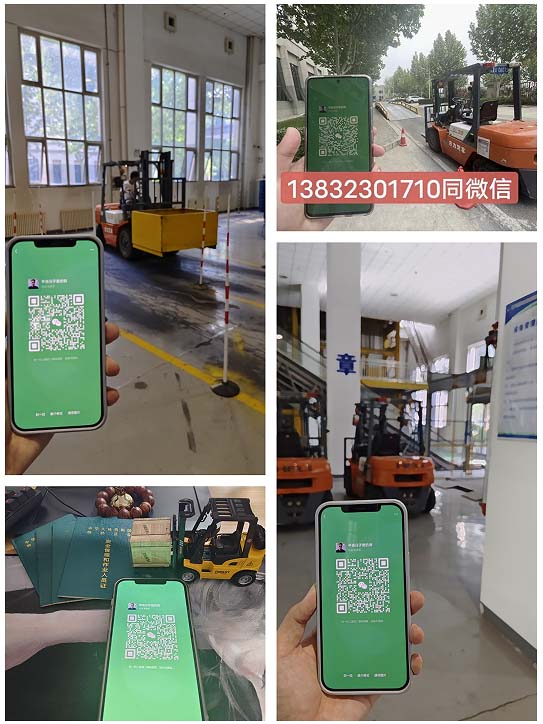 QQ20260122-113515副本.jpg