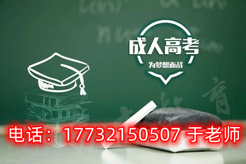 2026年河北開(kāi)放大學(xué)學(xué)費(fèi)多少？如何繳納？
