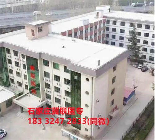 石家莊冀聯(lián)醫(yī)學(xué)中專學(xué)校第三年安排實(shí)習(xí)嗎？