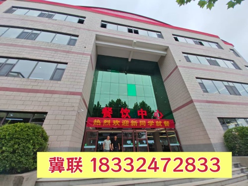 石家莊冀聯(lián)醫(yī)學(xué)中專學(xué)校學(xué)生一個月生活費多少