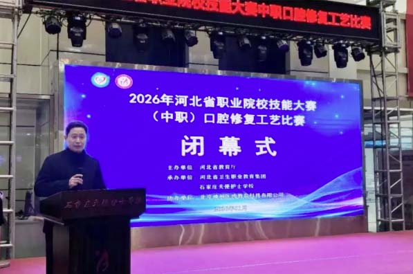 2025年石家莊天使護士學(xué)校參加各級技能大賽獲獎一覽