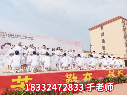 春節(jié)期間能去石家莊冀聯(lián)醫(yī)學(xué)中專學(xué)校參觀嗎？