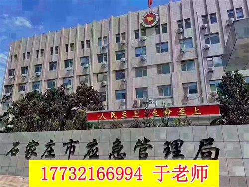 低壓電工證查詢官網(wǎng)