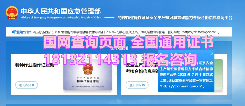 電工證考試難嗎？通過率有多高？