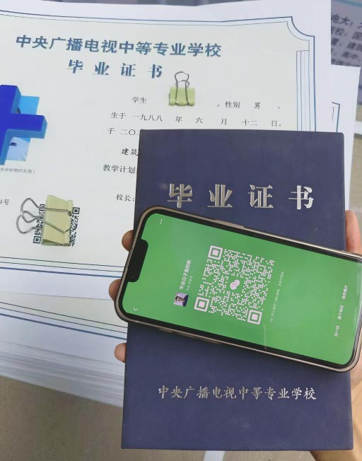 2026年成人報(bào)考電大中專需要哪些條件？