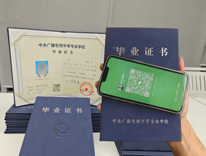 電大中專1年制和2年制有什么區(qū)別？報(bào)哪個(gè)合適？