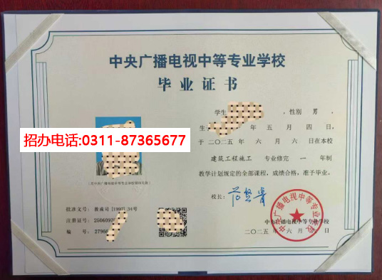 電大中專樣本 副本副本.jpg