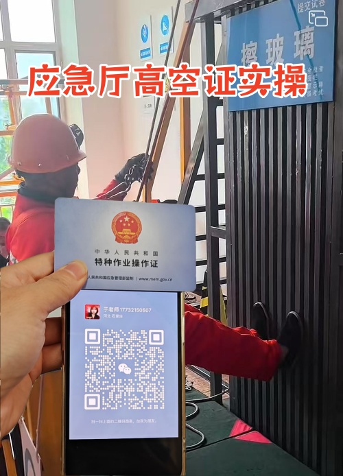 微信圖片_2025-08-07_164632_295_副本.jpg