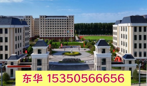 石家莊東華鐵路學(xué)校報名卡分嗎？