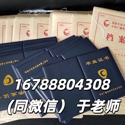 2026 電大中專一年制｜免試入學(xué)，12 個(gè)月拿證
