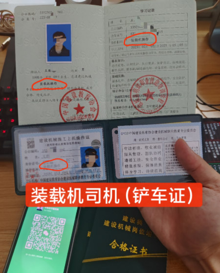 QQ20250517-161335.jpg