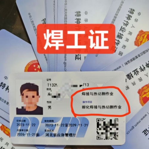 微信圖片_20240718093411_副本.jpg