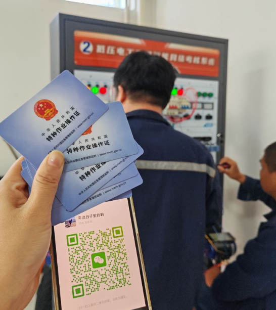QQ20250922-174624副本.jpg