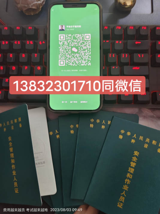QQ截圖20230803105528.jpg