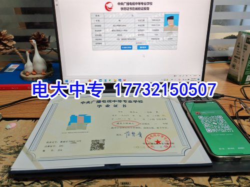 電大中專一年制是真的嗎？一文讀懂電大中專學(xué)制真相