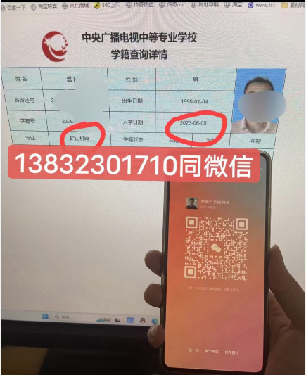 電大中專個(gè)人在哪里報(bào)名？電大中專畢業(yè)難不難？