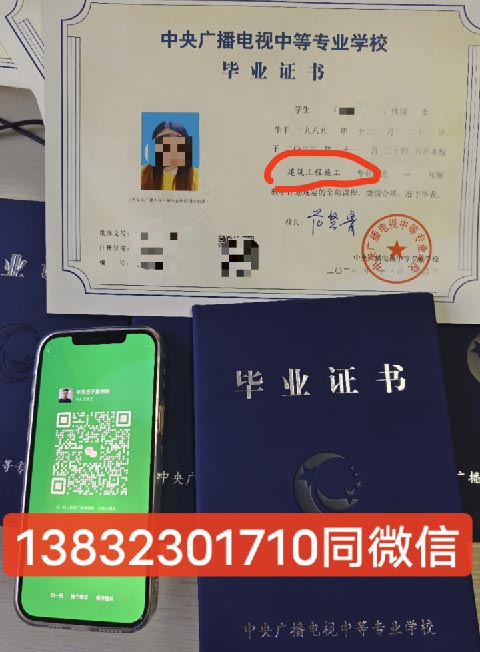 電大中專學(xué)什么專業(yè)好？電大中專需要考試嗎？