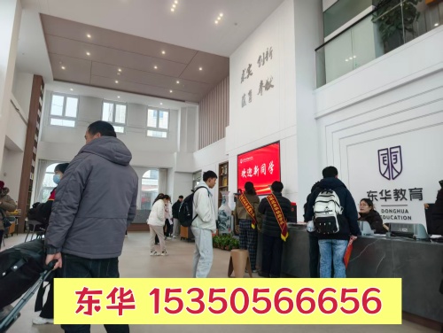 石家莊東華鐵路學(xué)校清明假期能去學(xué)校參觀嗎？