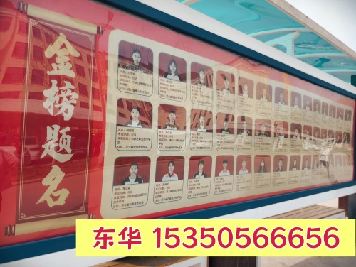 升學(xué) + 就業(yè)雙通道！石家莊東華鐵路學(xué)校助力學(xué)生成才