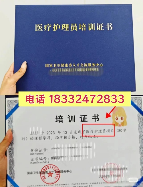 醫(yī)療護(hù)理員跟護(hù)工有什么區(qū)別