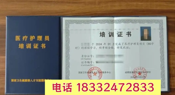 醫(yī)療護理員是全國通用嗎  醫(yī)療護理員是干嘛的
