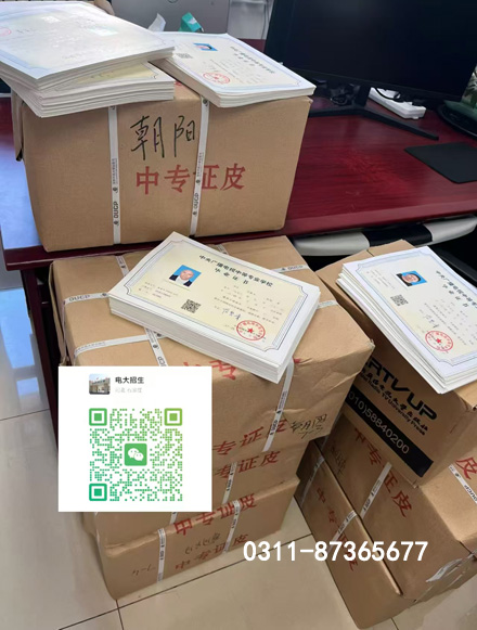 2026年電大中專報(bào)名有重大調(diào)整，同學(xué)們要注意了！
