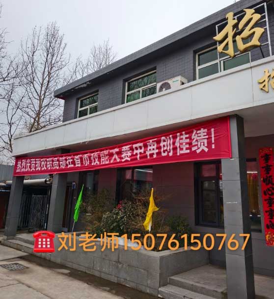 2026年石家莊新鐵職業(yè)高中秋季招生簡章