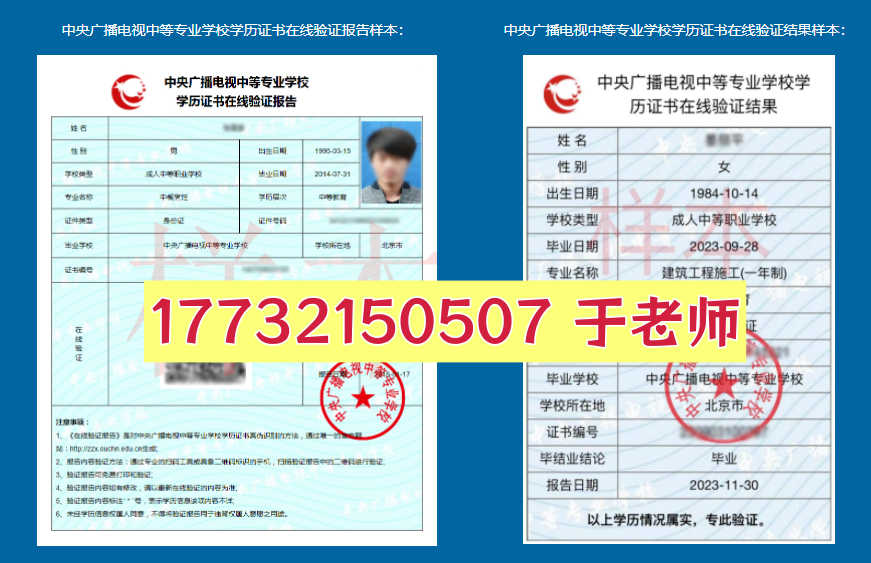 電大中專學(xué)歷可以考消防證嗎？哪個(gè)專業(yè)可以？