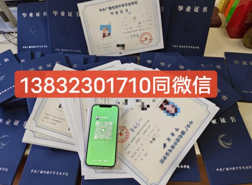 2026年電大中專最新報(bào)名流程（新生自主報(bào)名必看）
