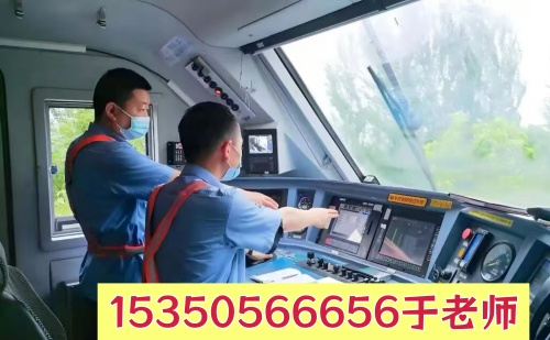 石家莊東華鐵路學(xué)校學(xué)火車司機(jī)專業(yè)可以升學(xué)嗎？