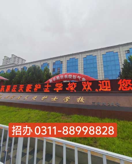 石家莊天使護(hù)士學(xué)校2026年秋季招生有什么要求？要分嗎？