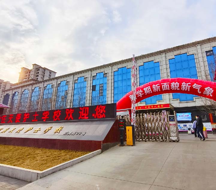 石家莊天使護士學(xué)校地址在哪？交通方便嗎？