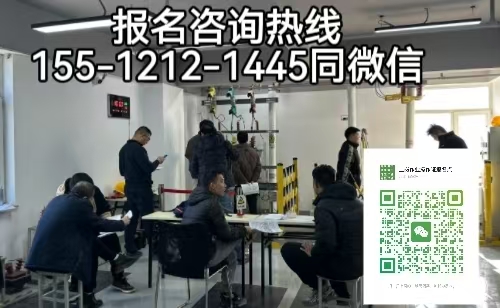 邯鄲人在石家莊考電工證可以嗎，怎么考