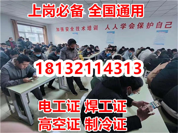 2026年高壓電工證收費(fèi)標(biāo)準(zhǔn)