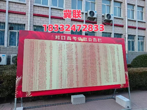 醫(yī)學升學優(yōu)選！2026年石家莊冀聯(lián)醫(yī)學中專學校單招培訓班報名開啟