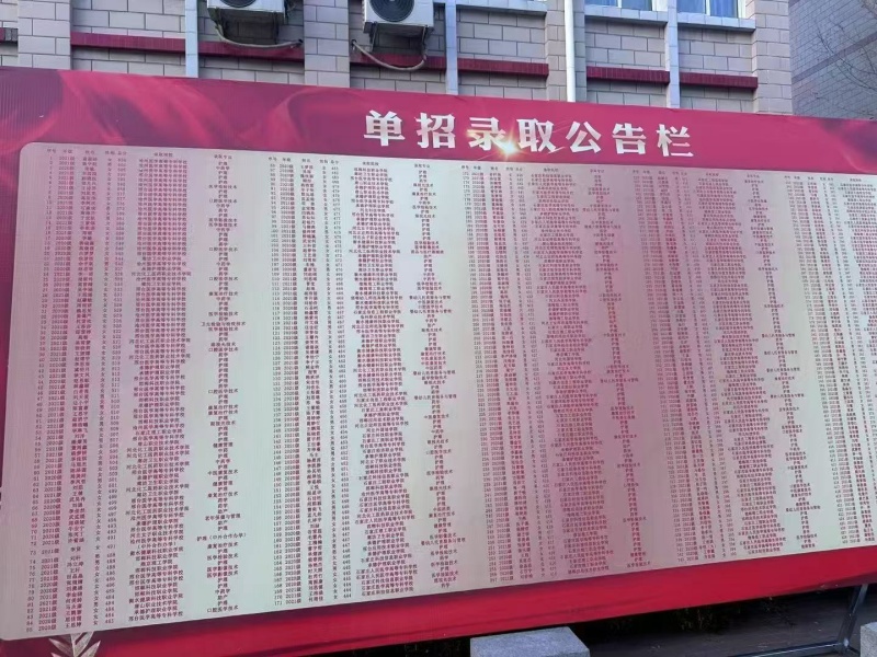 石家莊冀聯(lián)醫(yī)學中專學校單招培訓班，圓你醫(yī)學升學夢！