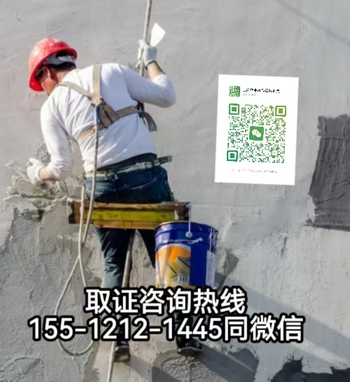 從事空調(diào)安裝作業(yè)需要高空證嗎，在河北怎么報名考試
