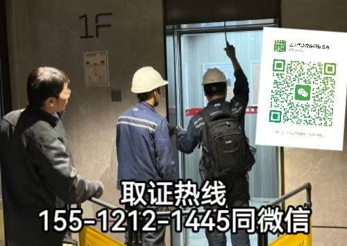 電梯維護作業(yè)需要什么證件，在石家莊怎么報名考試