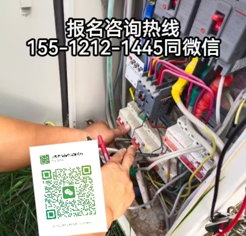 河北張家口人在石家莊怎么考電工證，怎么報名考試