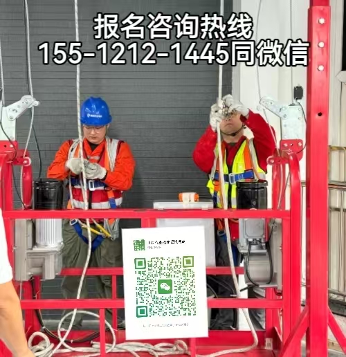 在河北靈壽從事高空清庫作業(yè)需要考證嗎，怎么報名考試
