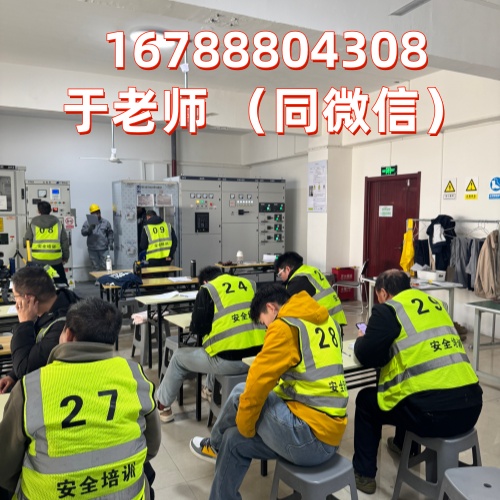 石家莊特種作業(yè)操作證怎么報(bào)？2026年報(bào)考須知